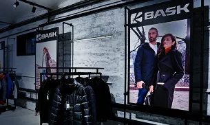 Торговое оборудование