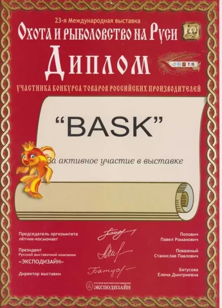 Сертификат 26