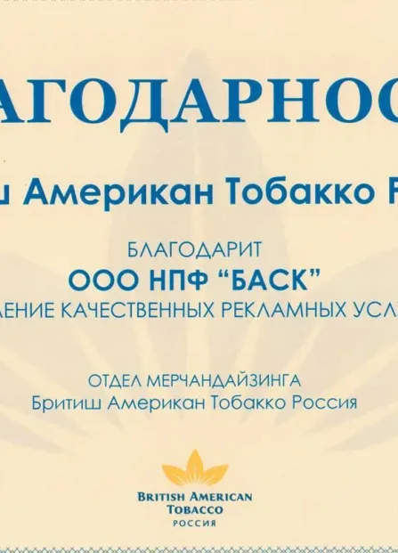 Сертификат 27