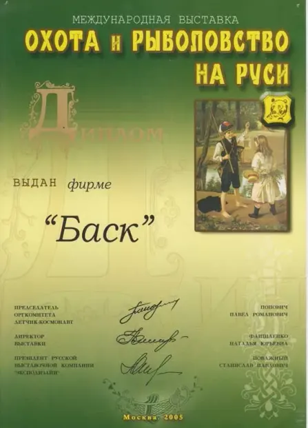 Сертификат 38