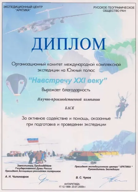 Сертификат 42