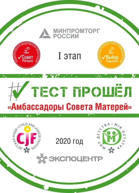 Сертификат 50