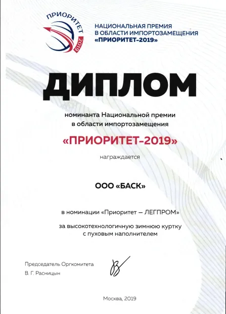 Сертификат 7