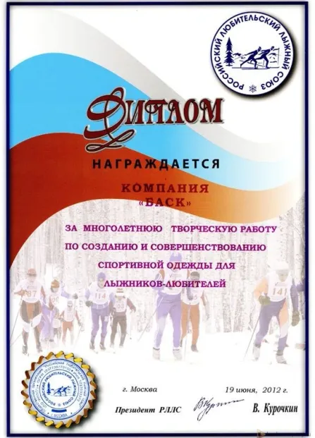 Сертификат 9