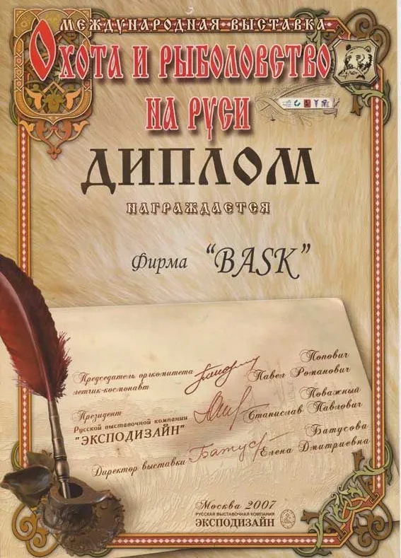 Сертификат 15