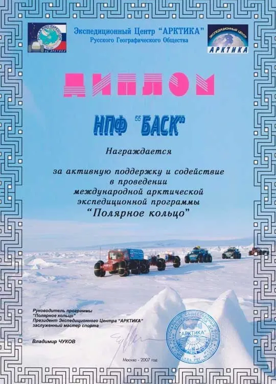 Сертификат 20