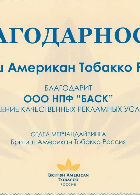 Сертификат 27