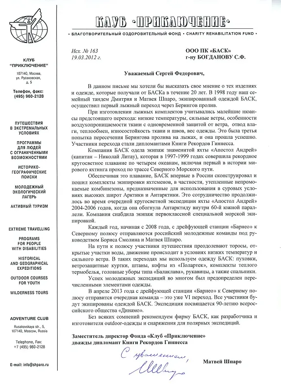 Сертификат 30