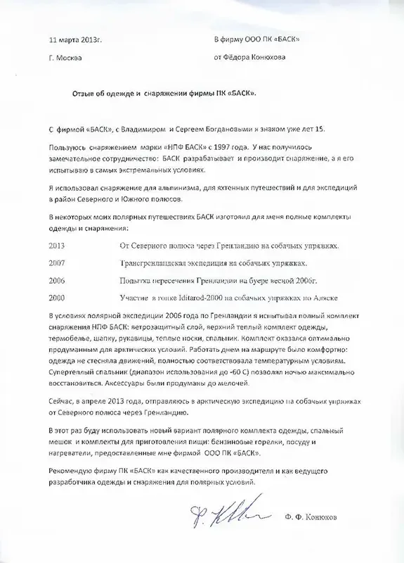 Сертификат 32