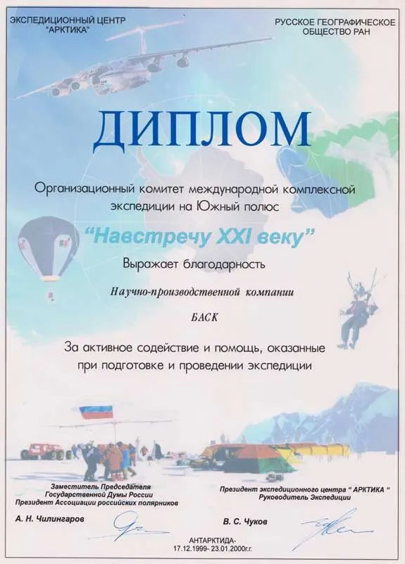 Сертификат 42