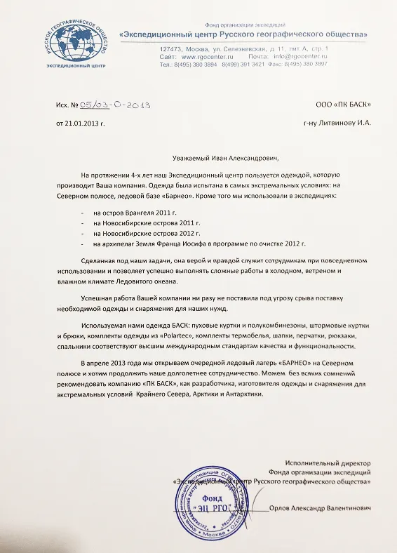 Сертификат 46