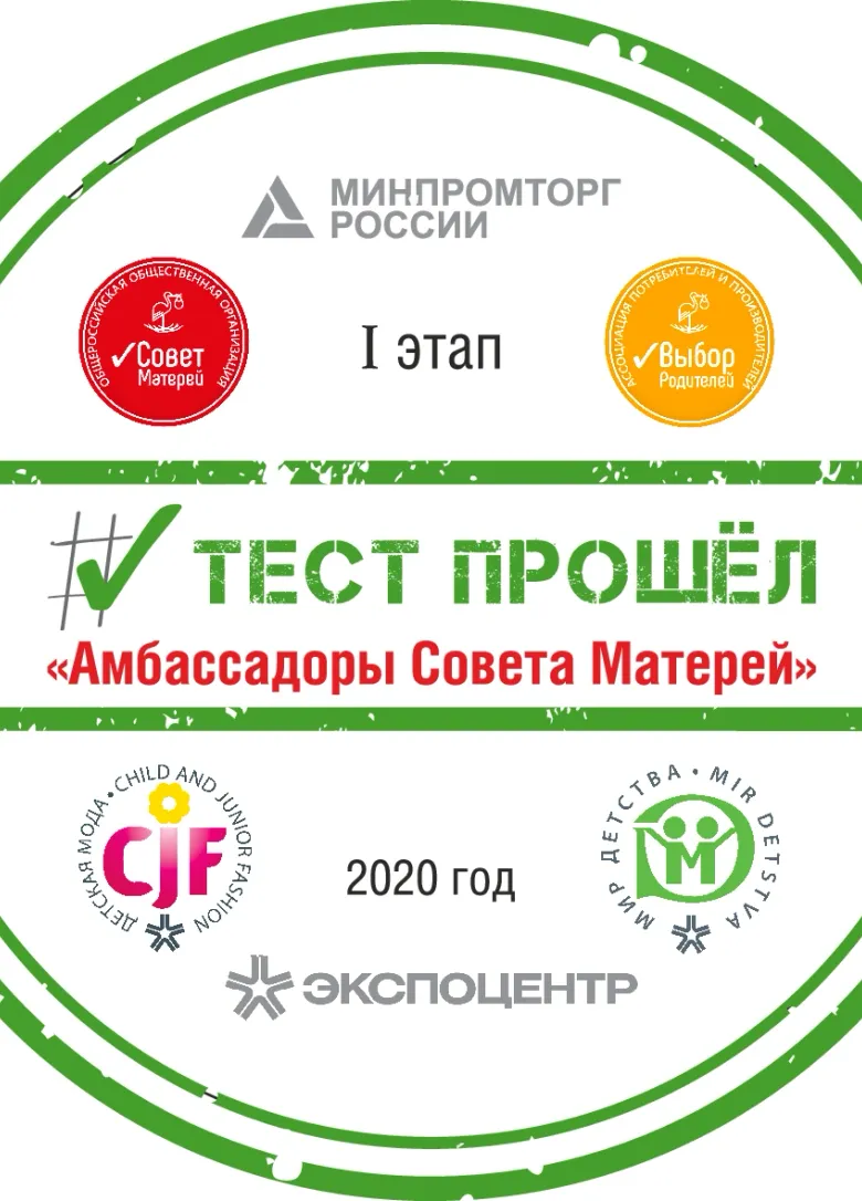 Сертификат 50