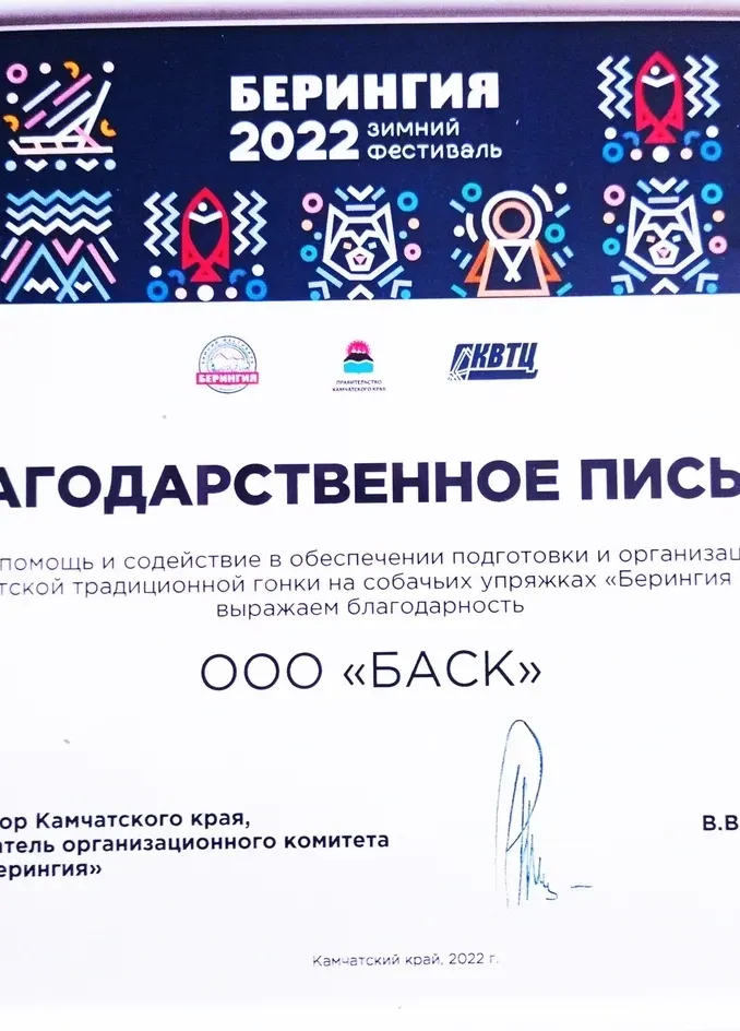 Сертификат 56