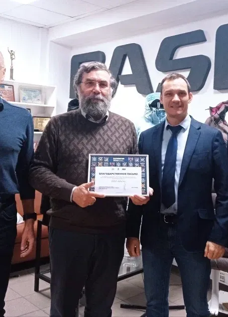 Сертификат 57