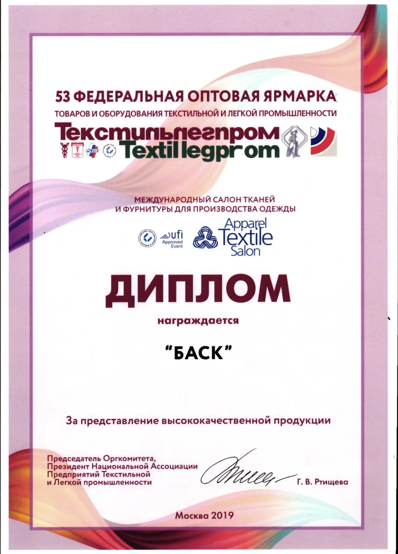 Сертификат 60