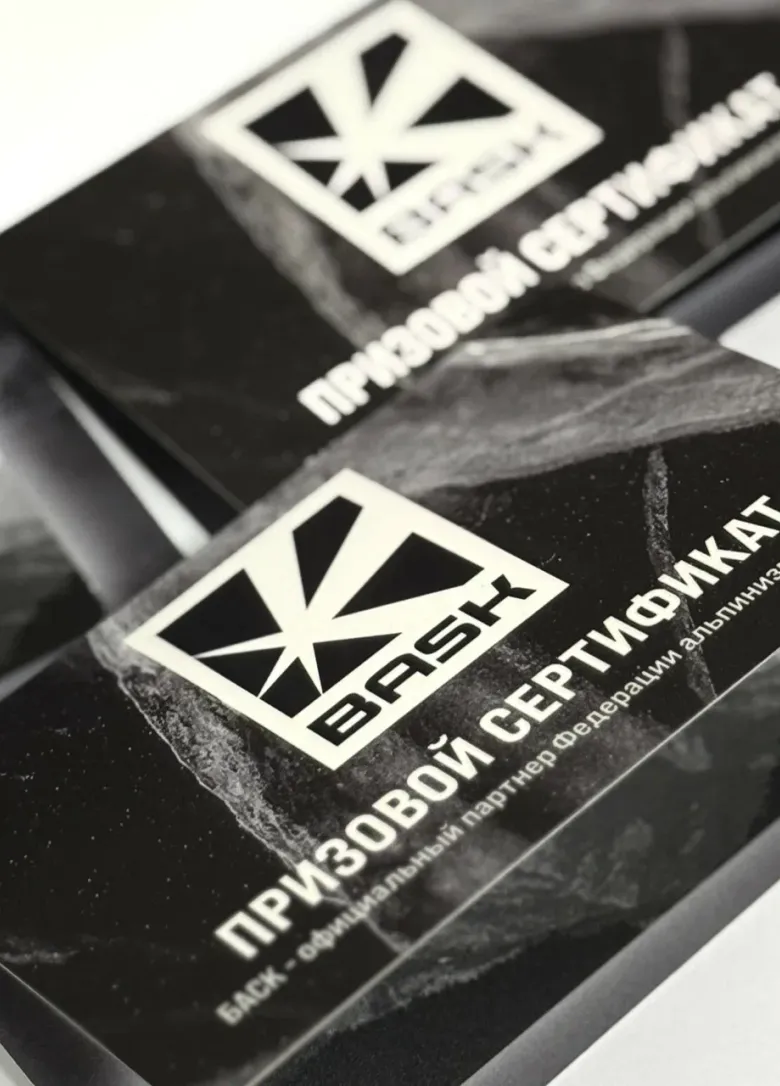 Сертификат 61