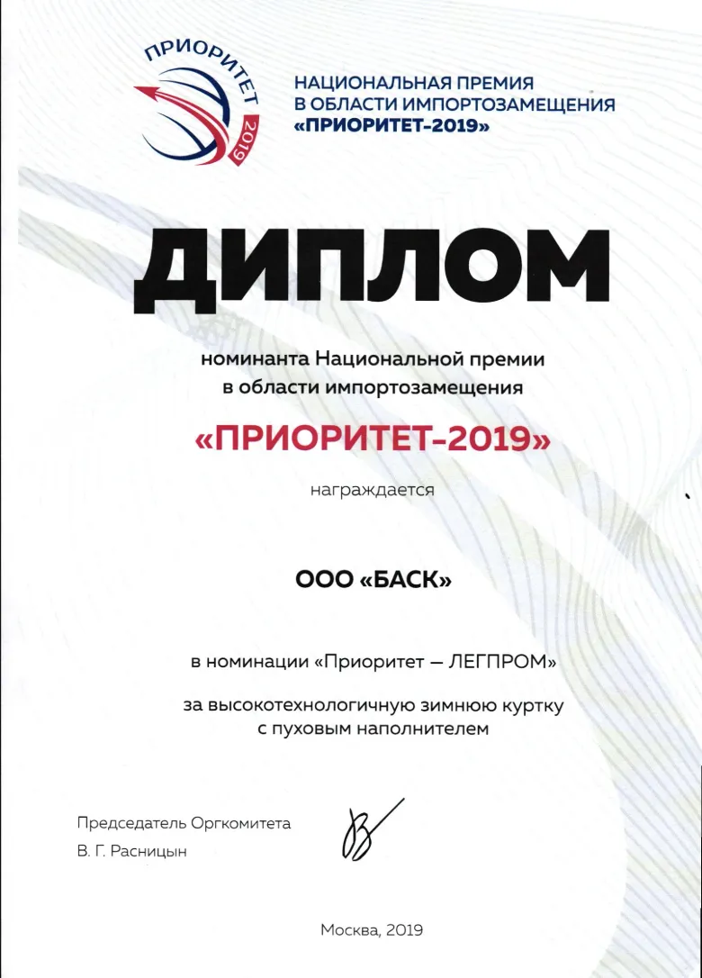 Сертификат 7